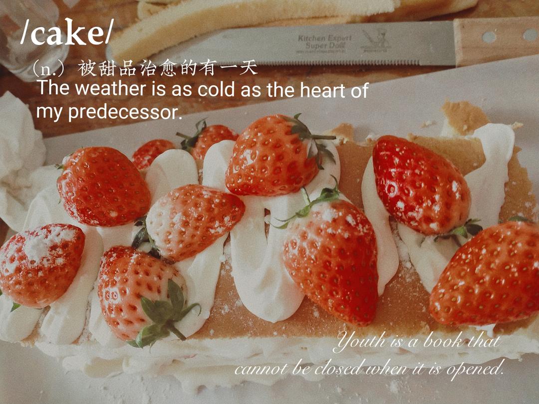 草莓城堡🏰蛋糕🍰