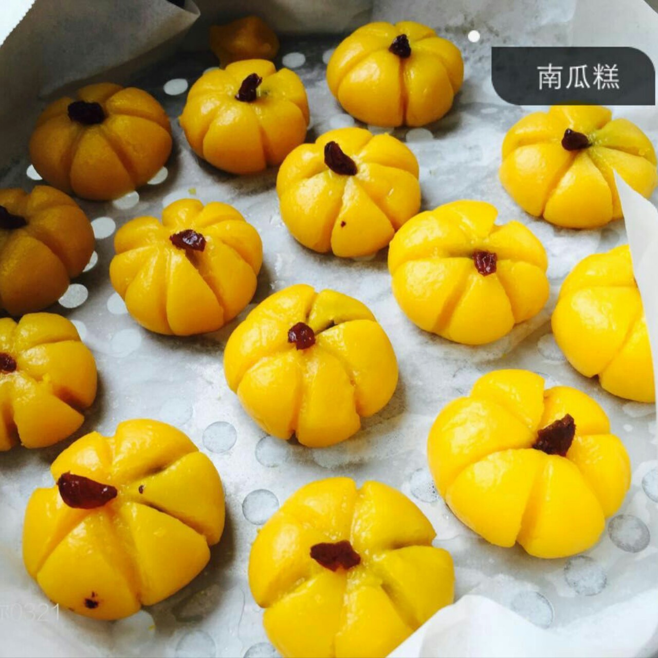 Q弹南瓜饼