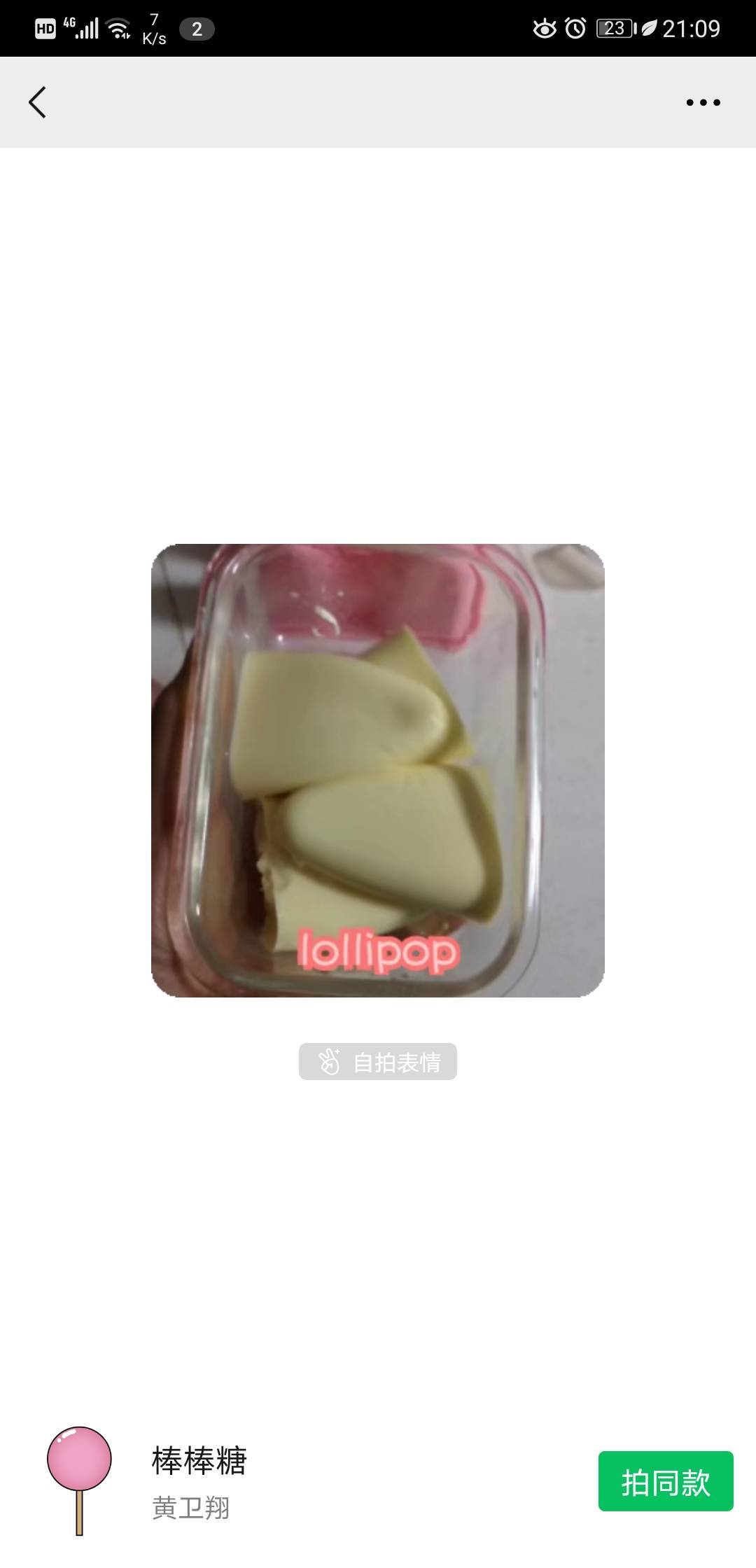 告诉你怎样奶酪棒自由