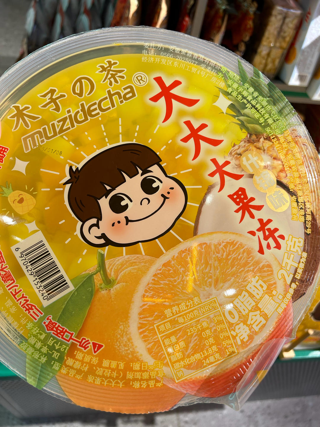 氧气泡泡的厨房