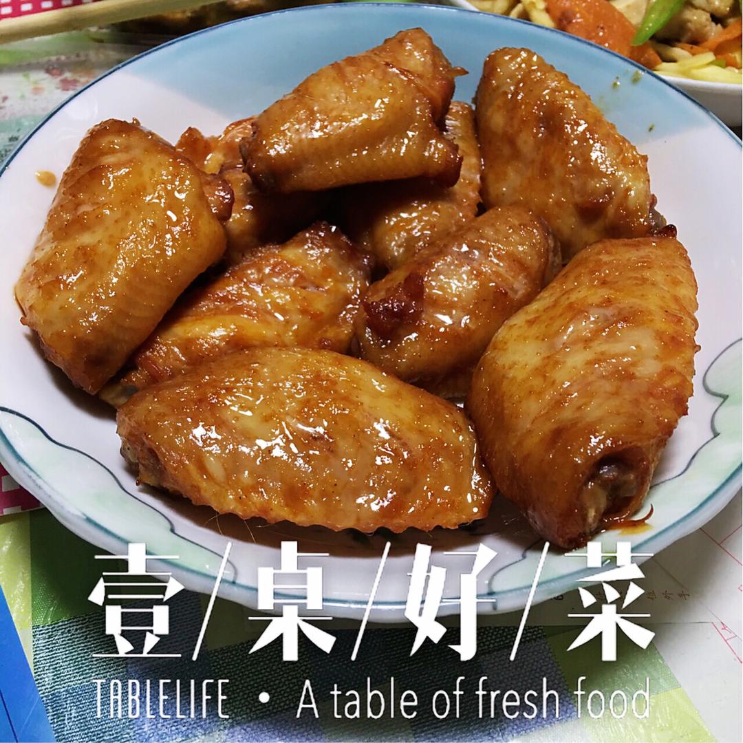 奥尔良烤翅(详细版)