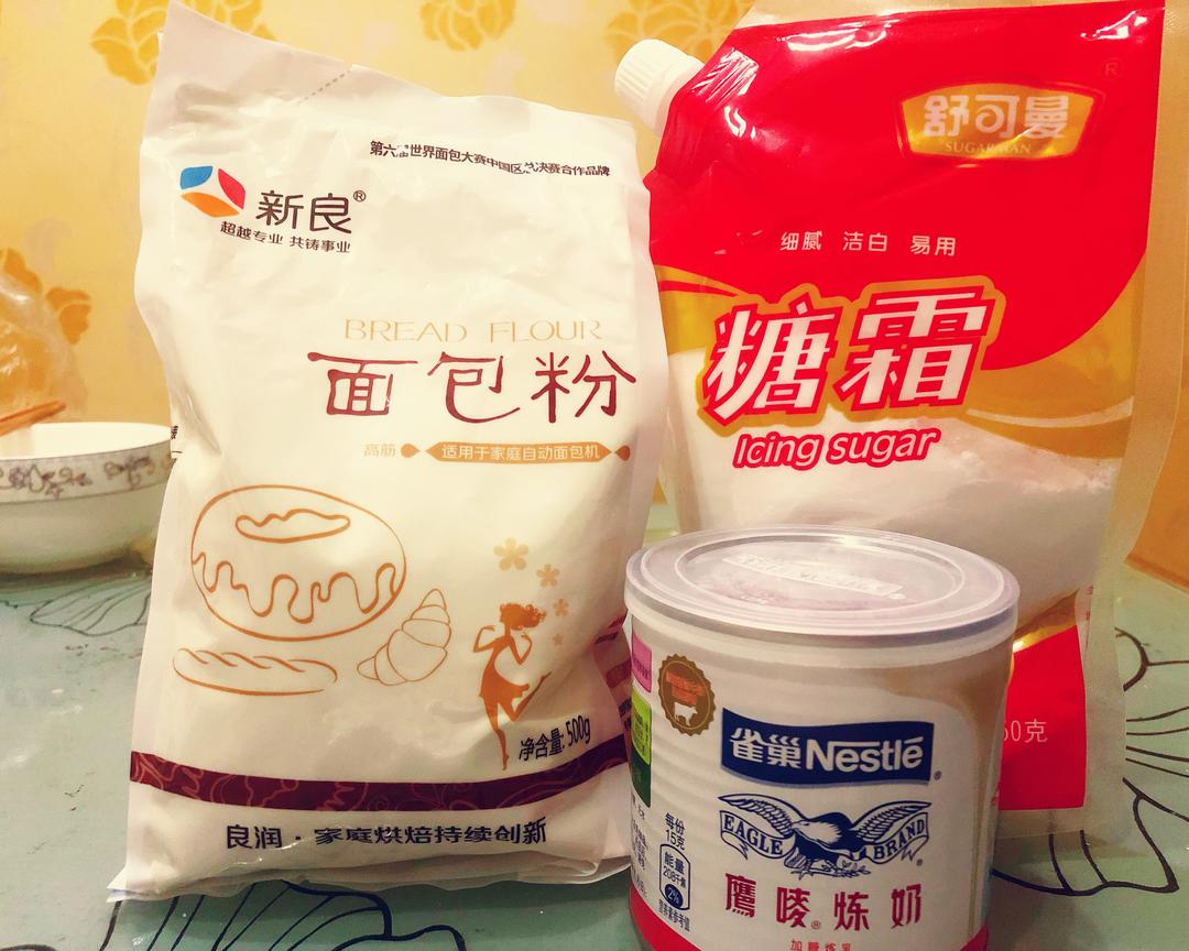 纯奶手撕吐司的做法 步骤1