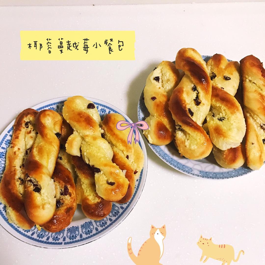 椰蓉面包棒 | 附自制椰蓉馅 两种整形方法