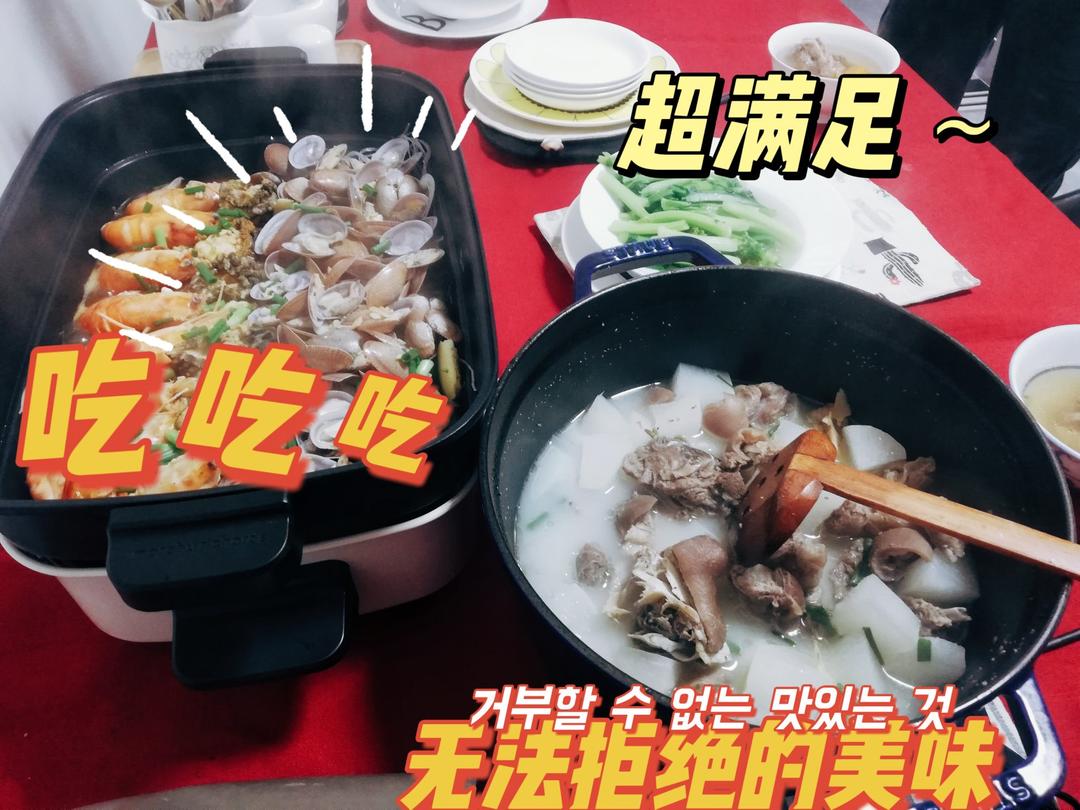 海鲜锅
