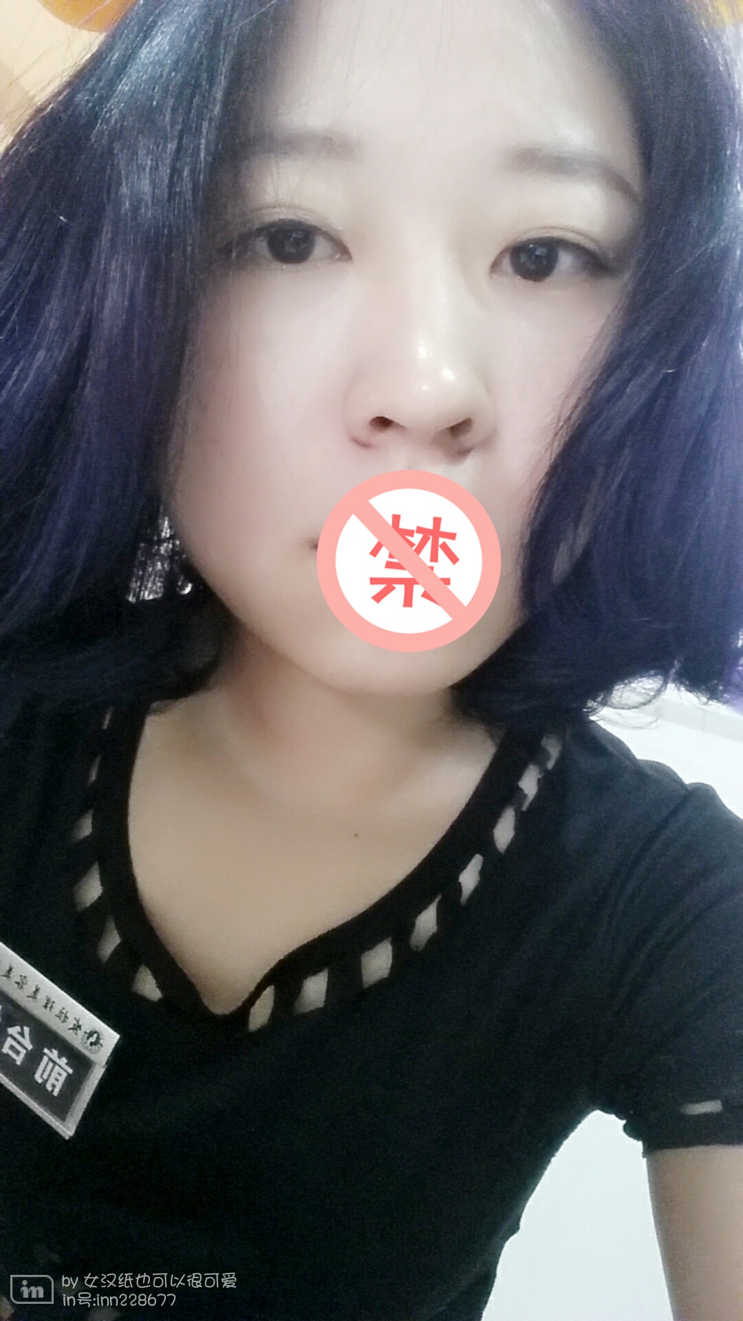 不吃甜食会S星人～