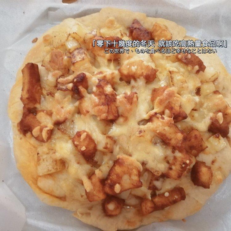 🍕单手披萨｜卡卡爸·教小白｜第一张披萨