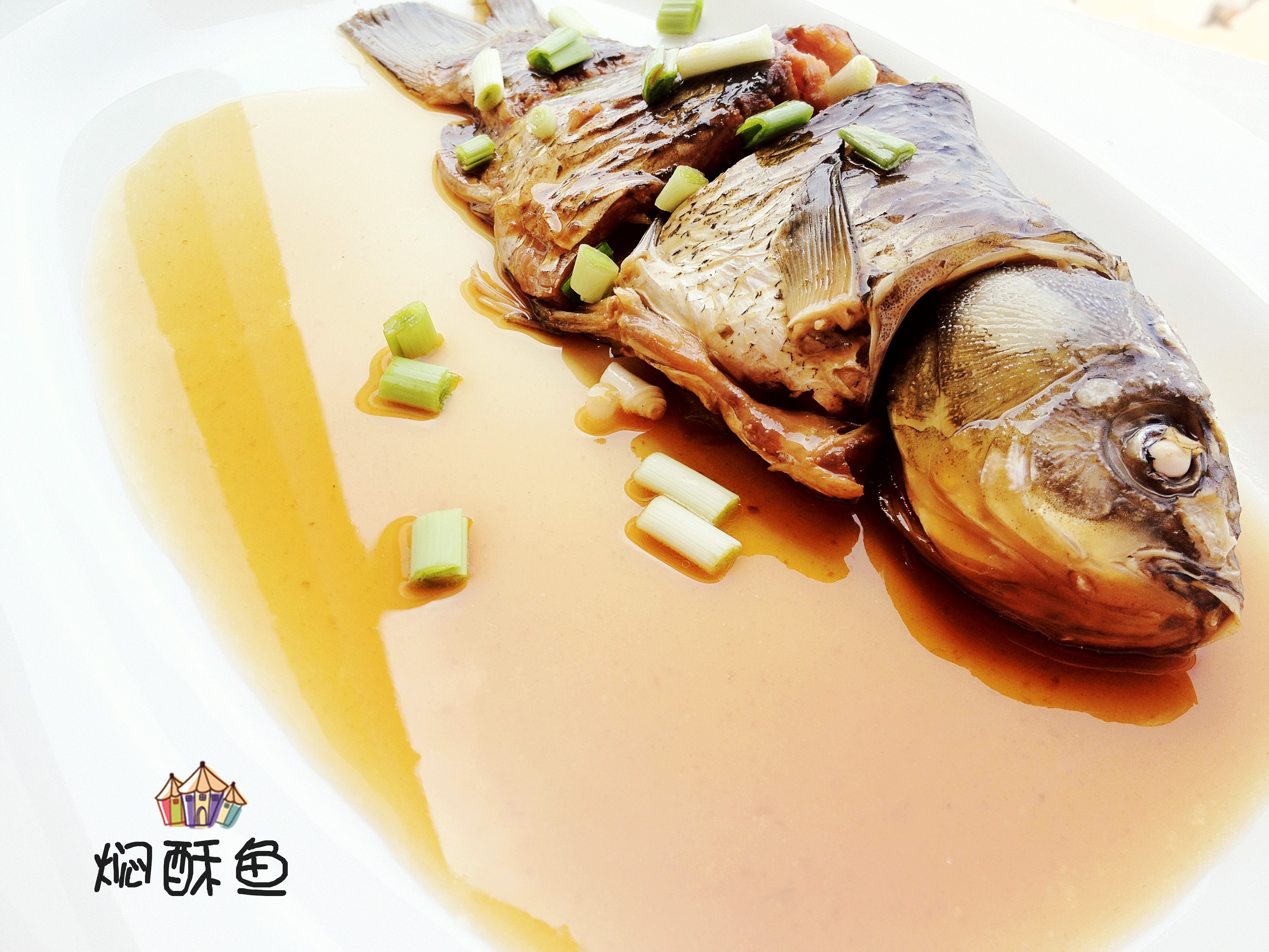 焖酥鱼