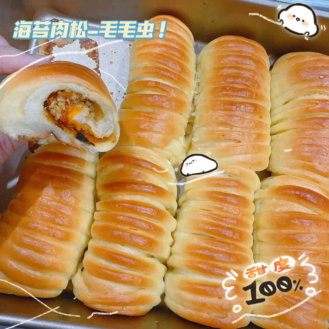 松软拉丝的椰蓉毛线球