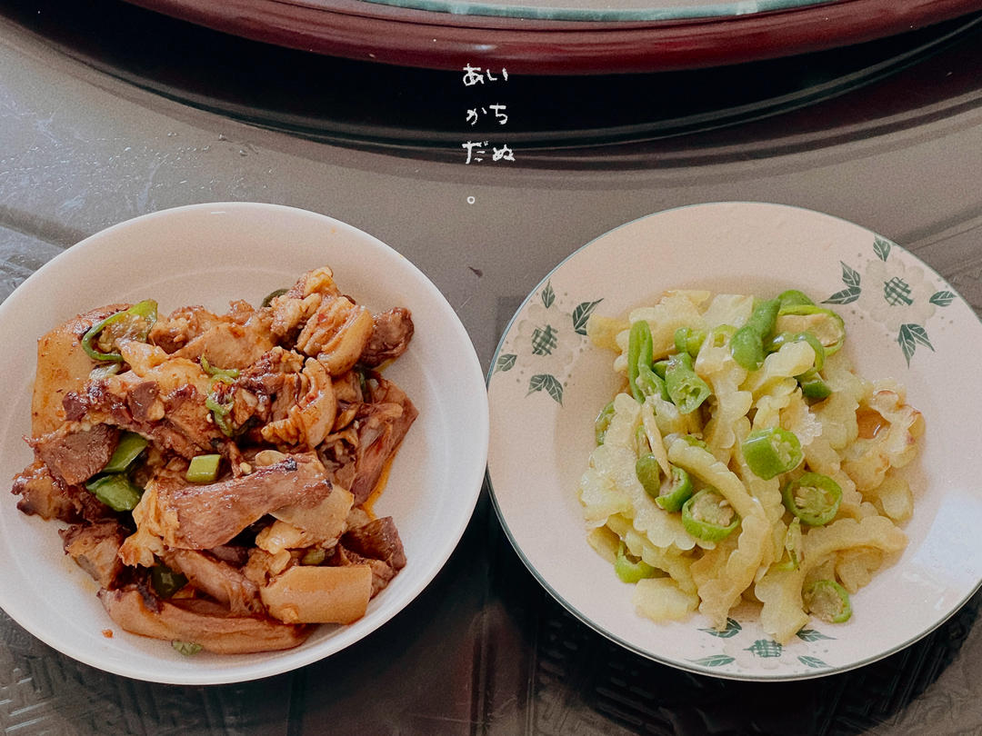 一日三餐记录贴（自用）