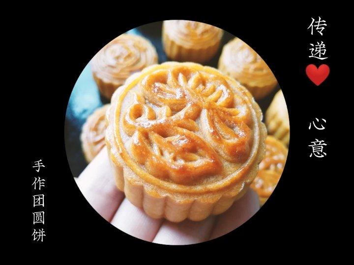 《Tinrry下午茶》教你做广式月饼