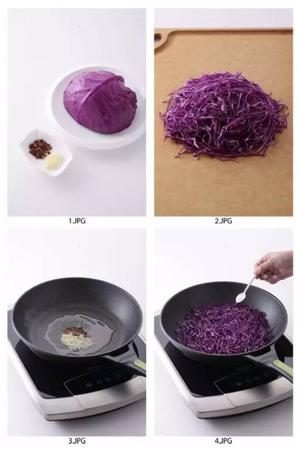炝拌紫甘蓝（文怡方子）的做法 步骤1