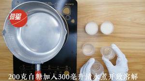 小米椰汁千层马蹄糕，广东人的最爱，配方比例详细介绍。新手也能一次成功的做法 步骤6