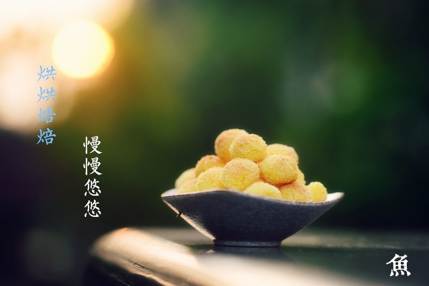 黄金椰丝球