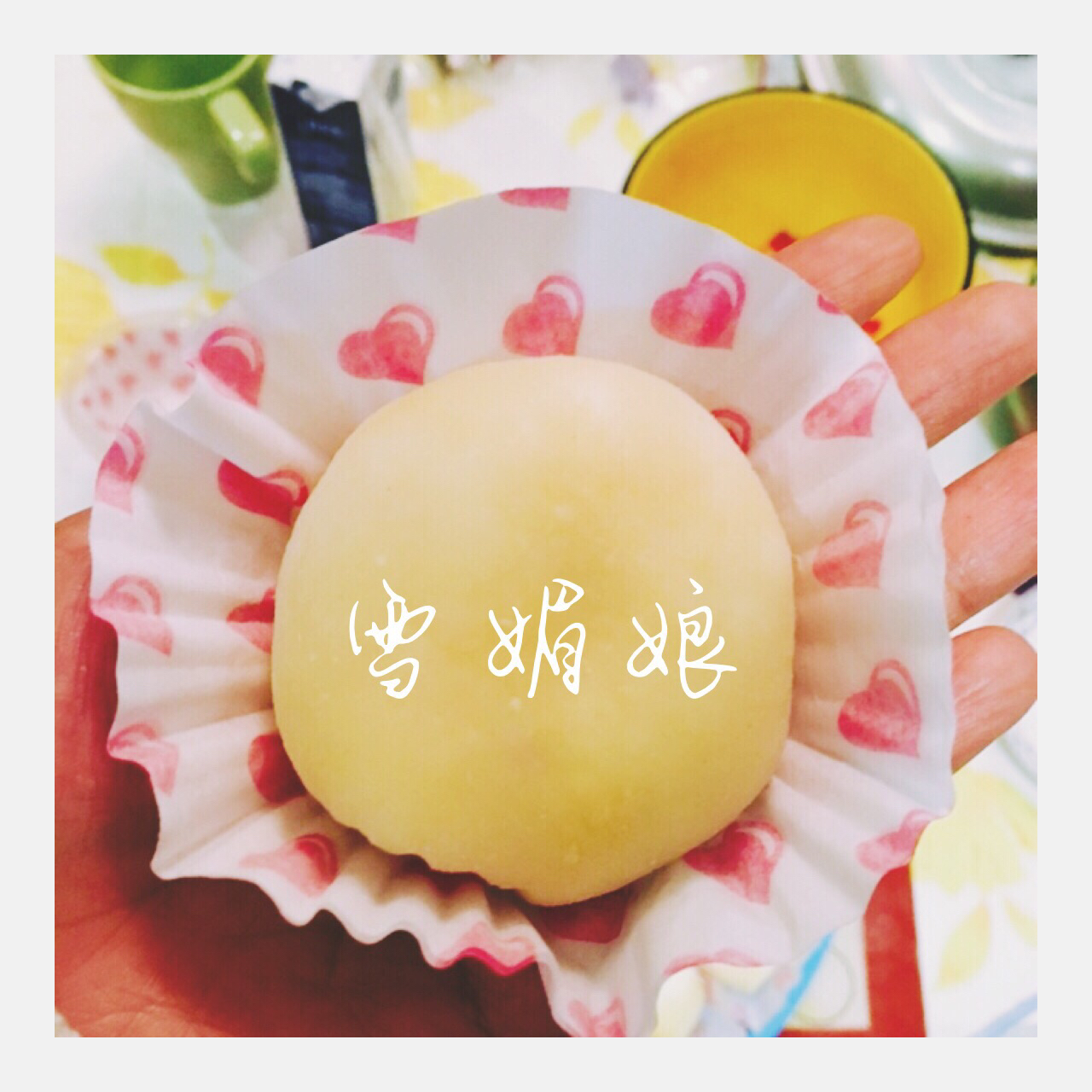 《Tinrry下午茶》教你做雪媚娘大福