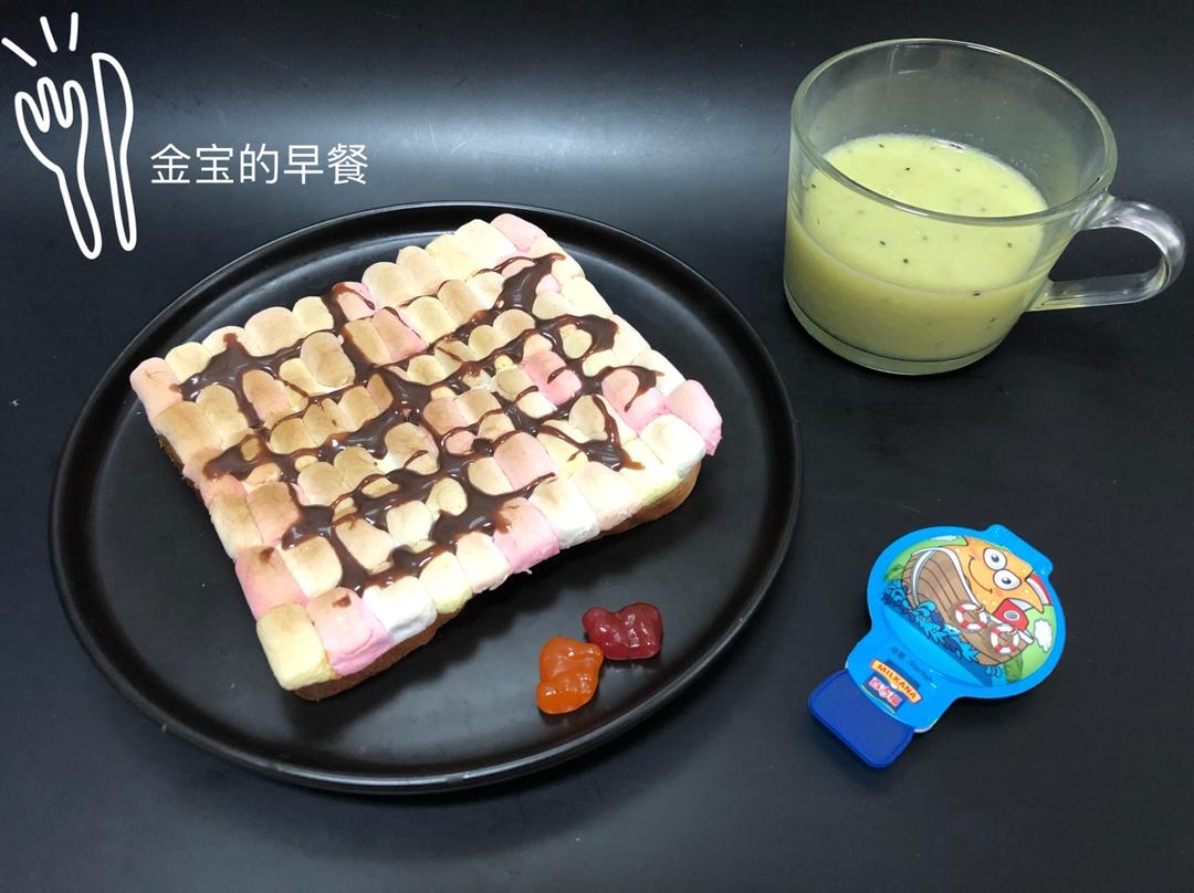 棉花糖吐司