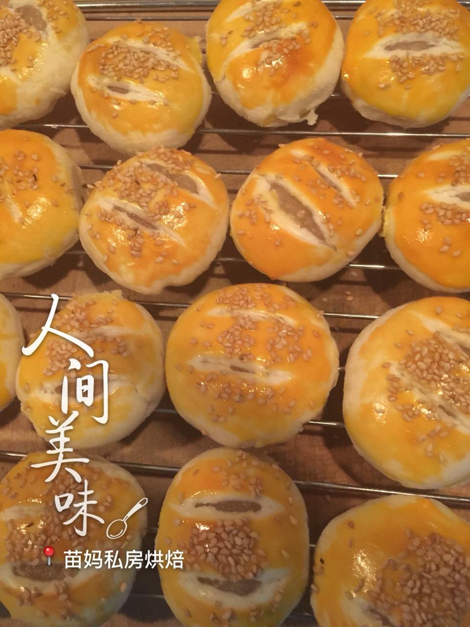 经典老婆饼