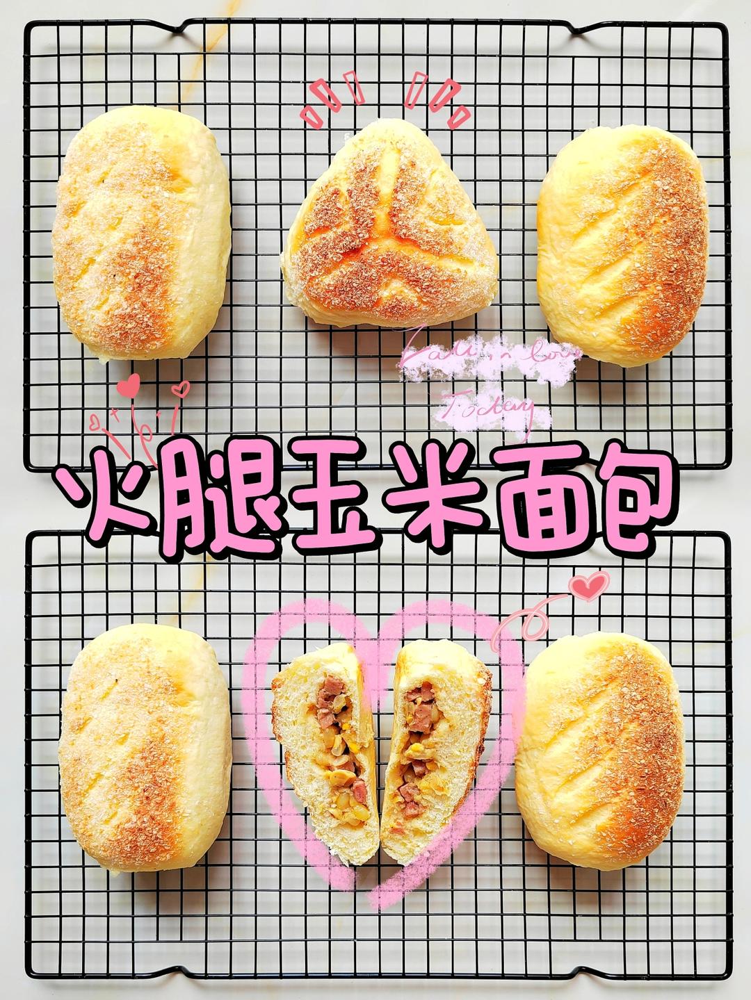 玉米火腿奶酪包