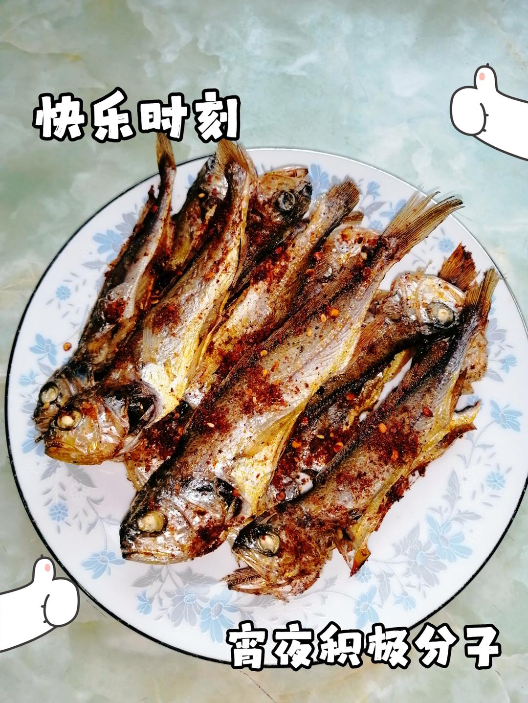 香辣烤小黄鱼🐟的做法