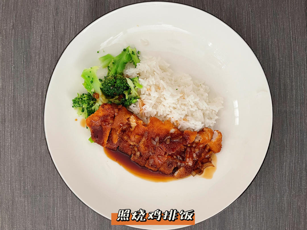 一起吃饭