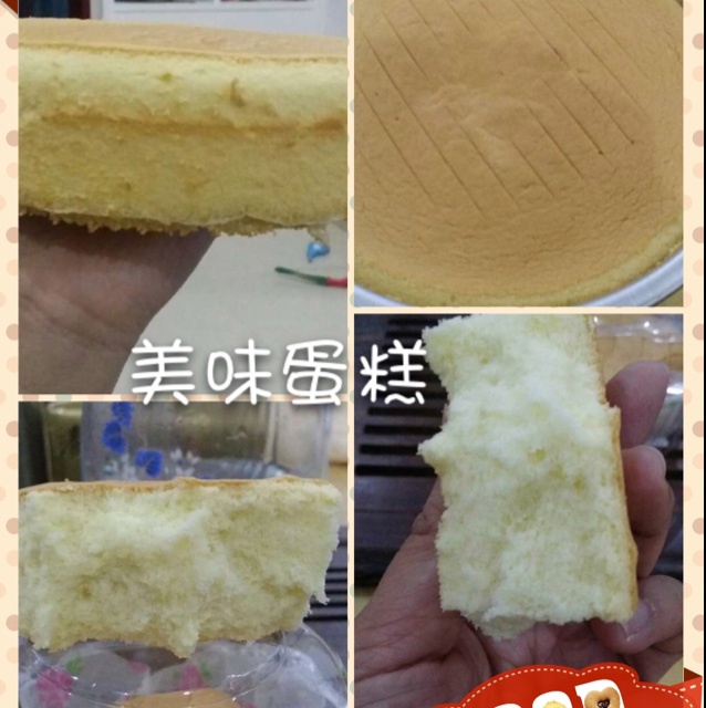戚风蛋糕