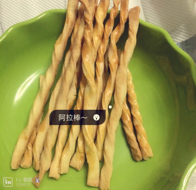 阿拉棒