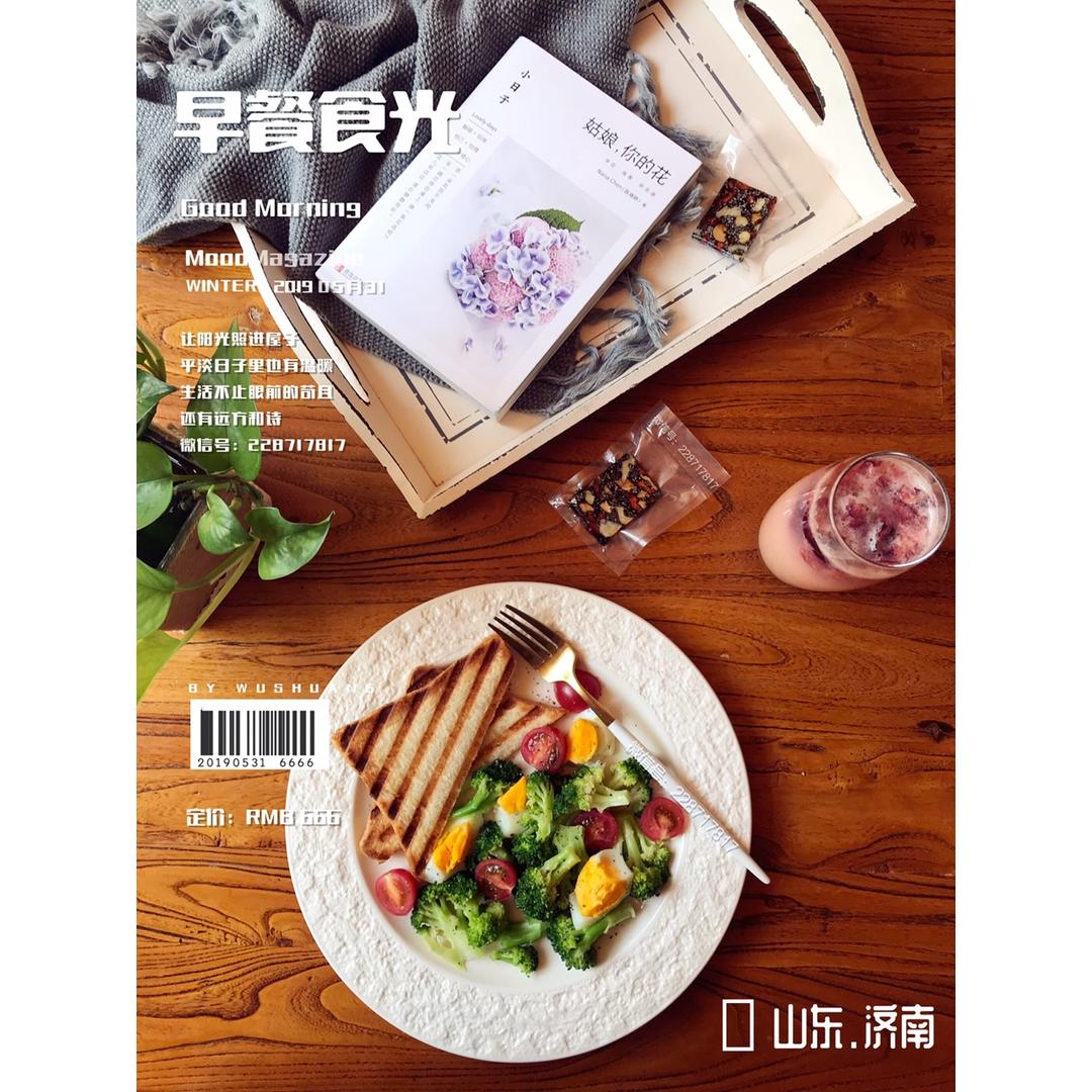 网红饮品～草莓雪碧养乐多