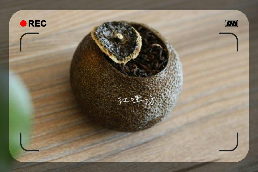 自制新会柑普茶