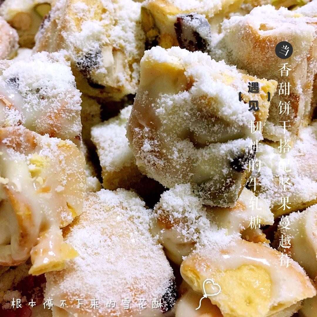 《Tinrry+》雪花酥（雪Q饼）（原味、抹茶、可可）