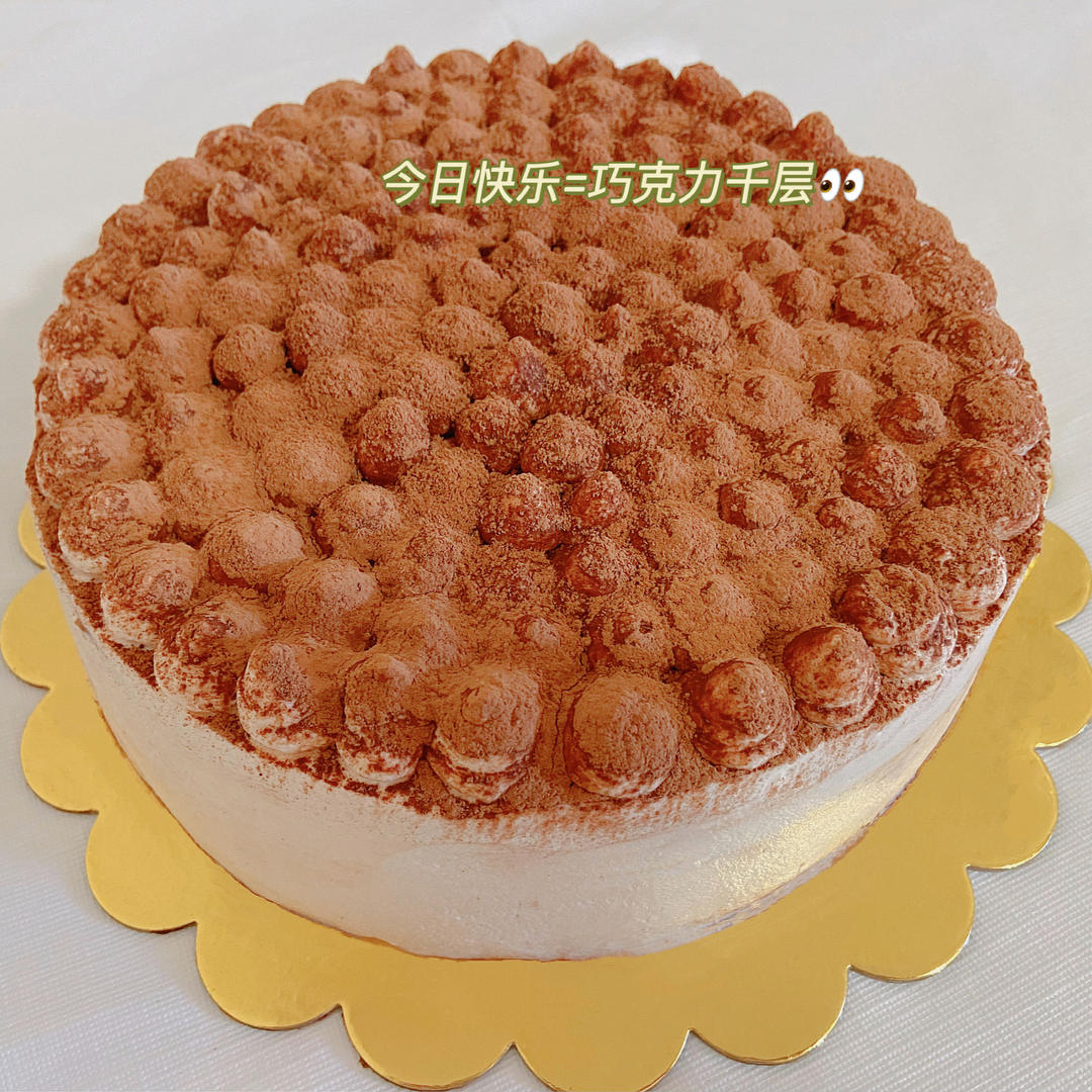 醇正巧克力千层