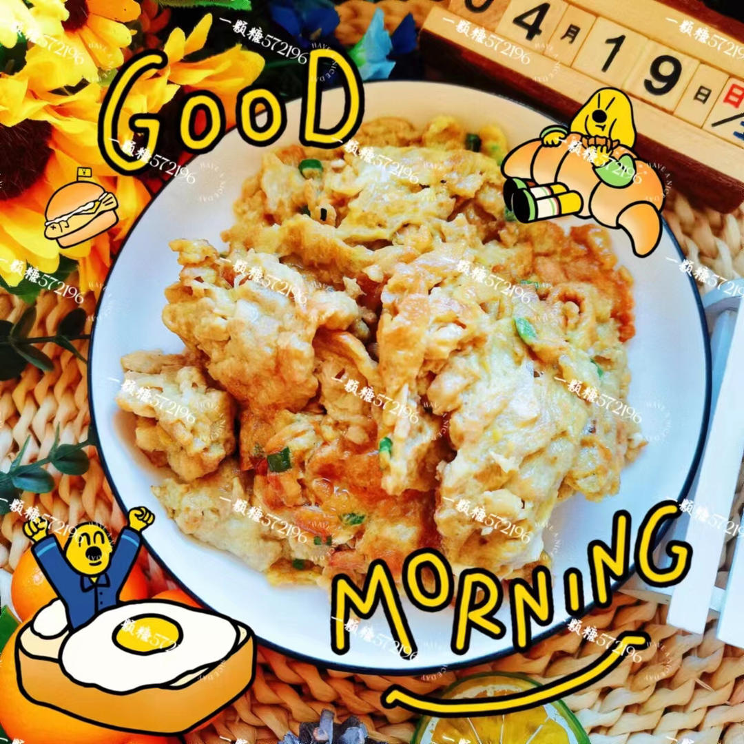 ༄「新鲜天麻炒鸡蛋🥚🥚🥚」༄香😍😍😍