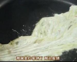 煎酸泡菜  白老师家常菜的做法 步骤2