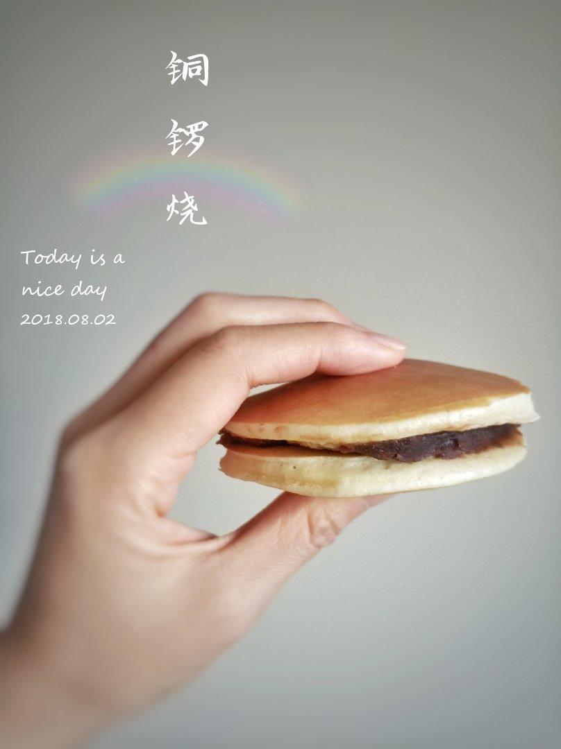 铜锣烧
