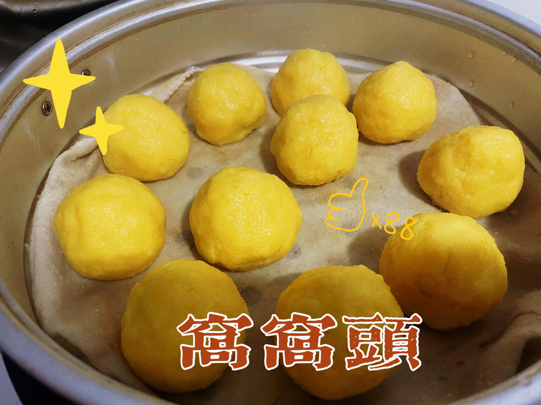 纯玉米面窝窝头(烫面.不发酵)