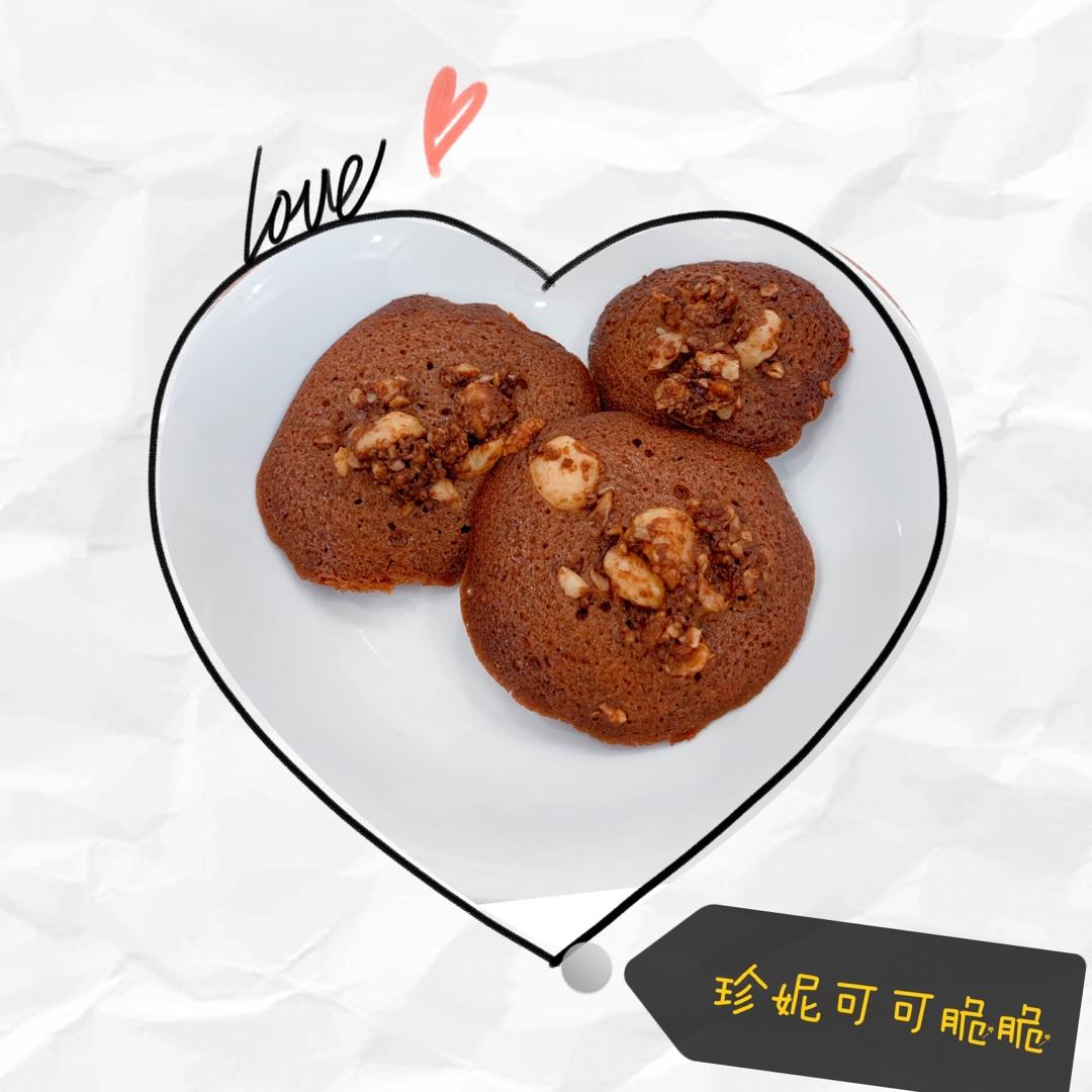 网红珍妮脆脆 巧克力脆脆 坚果脆 可可脆片