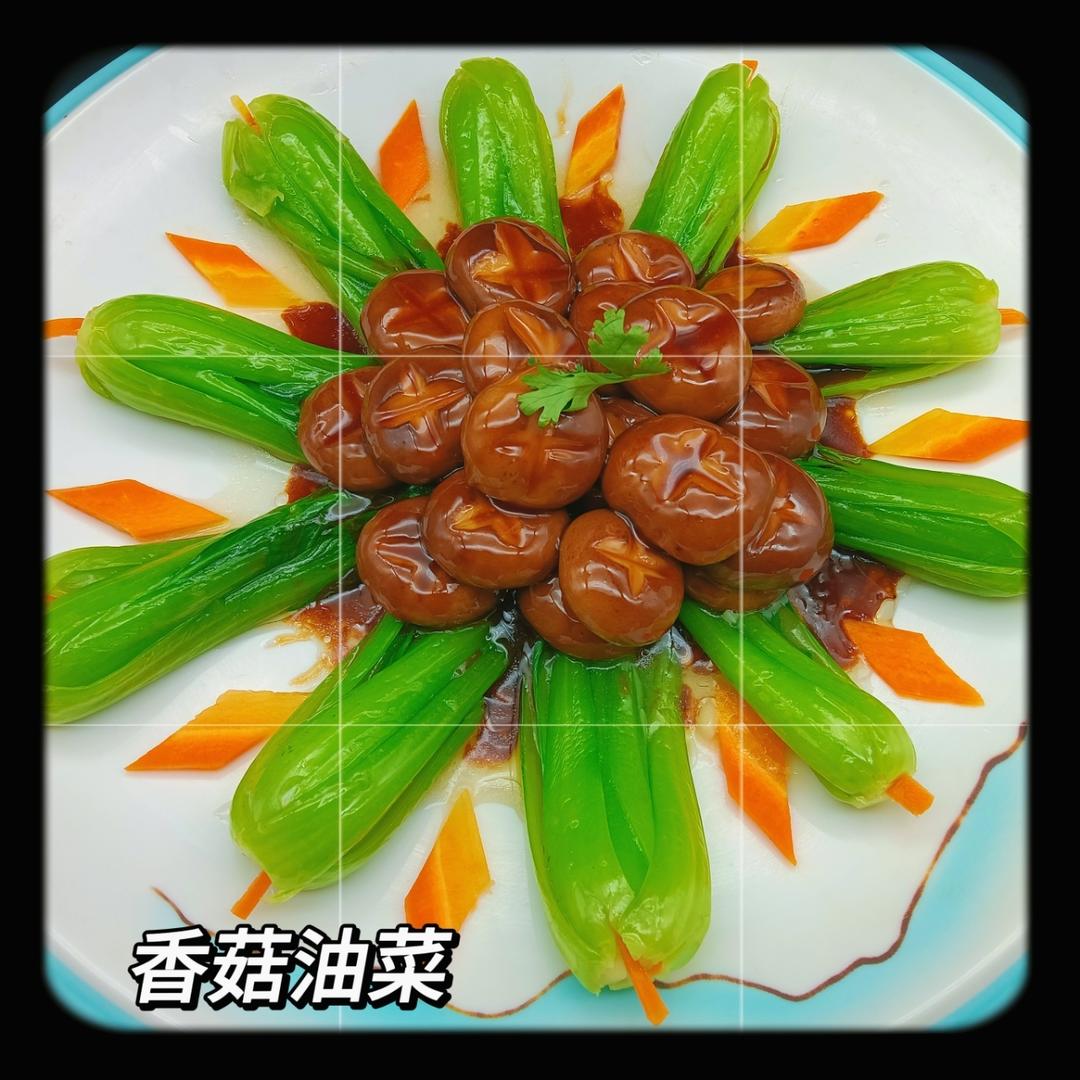 香菇油菜的做法