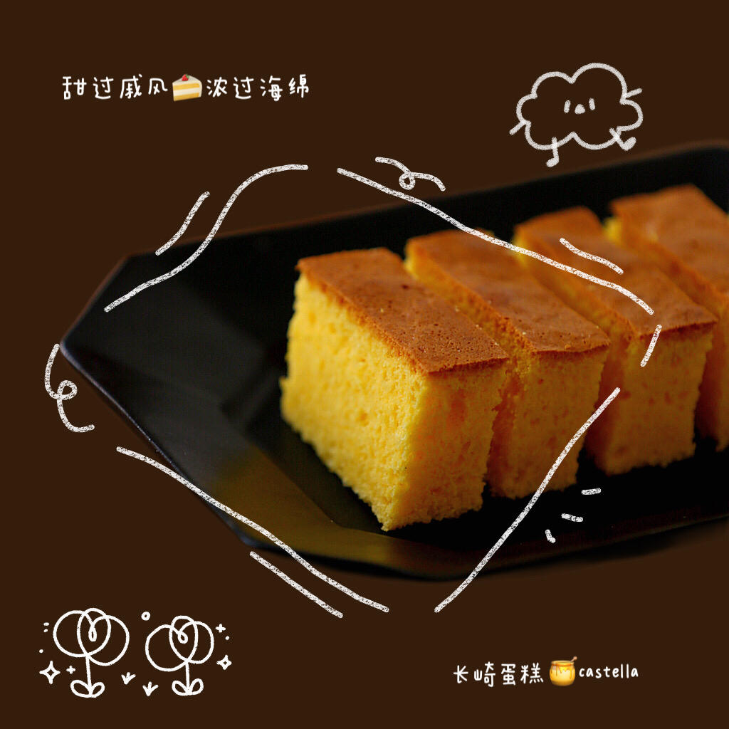 "蜂蜜"长崎蛋糕 | 欧阳娜娜的最爱！日本老店福砂屋完美复刻