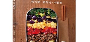 晚上吃什么的封面