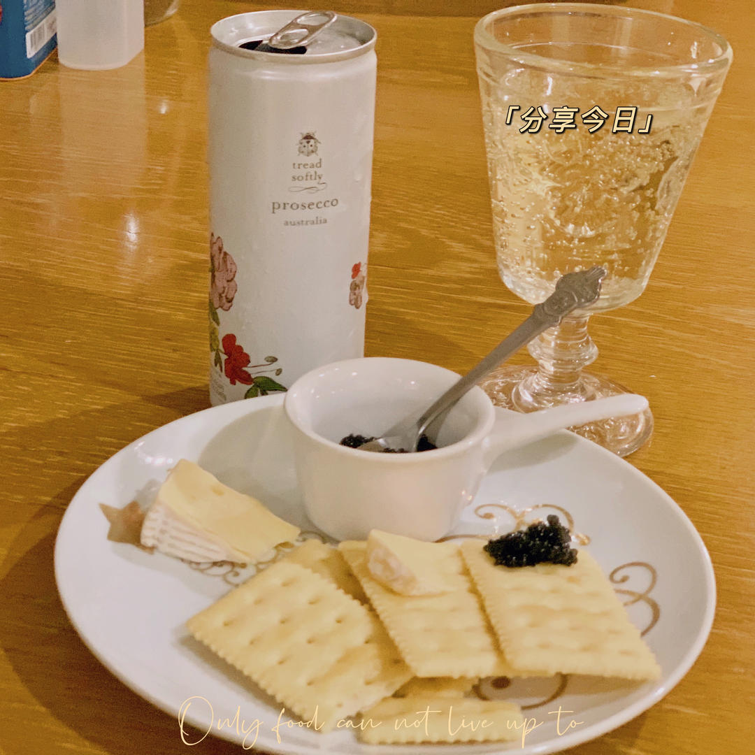 咸鱼子酱