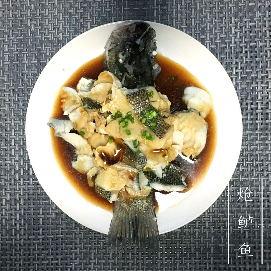 嫩滑蒸鱼片