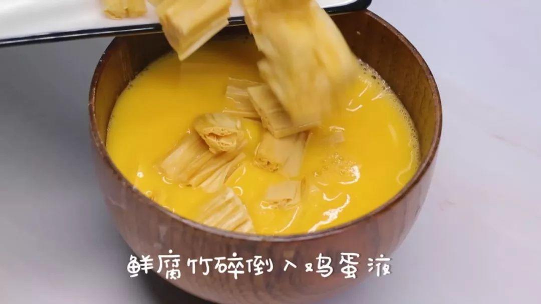 豆厨房|日式豆黄金腐竹饭，让生活有格调的做法 步骤7