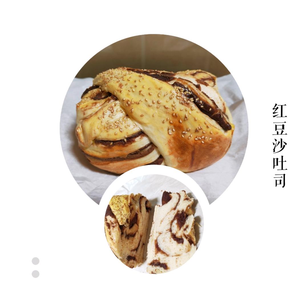 红豆沙吐司