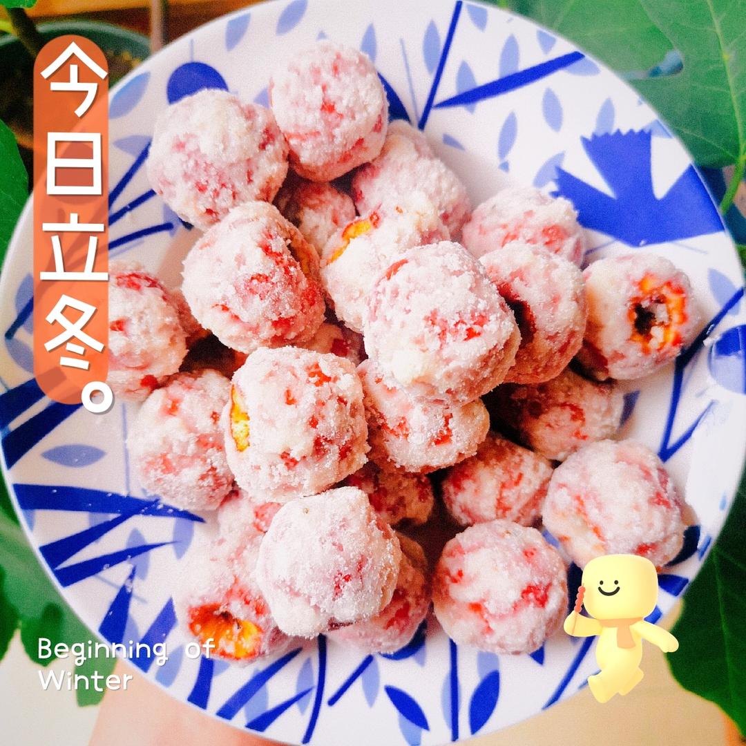 雪花山楂球 酸甜爽口 开胃又好吃 附细节视频详解