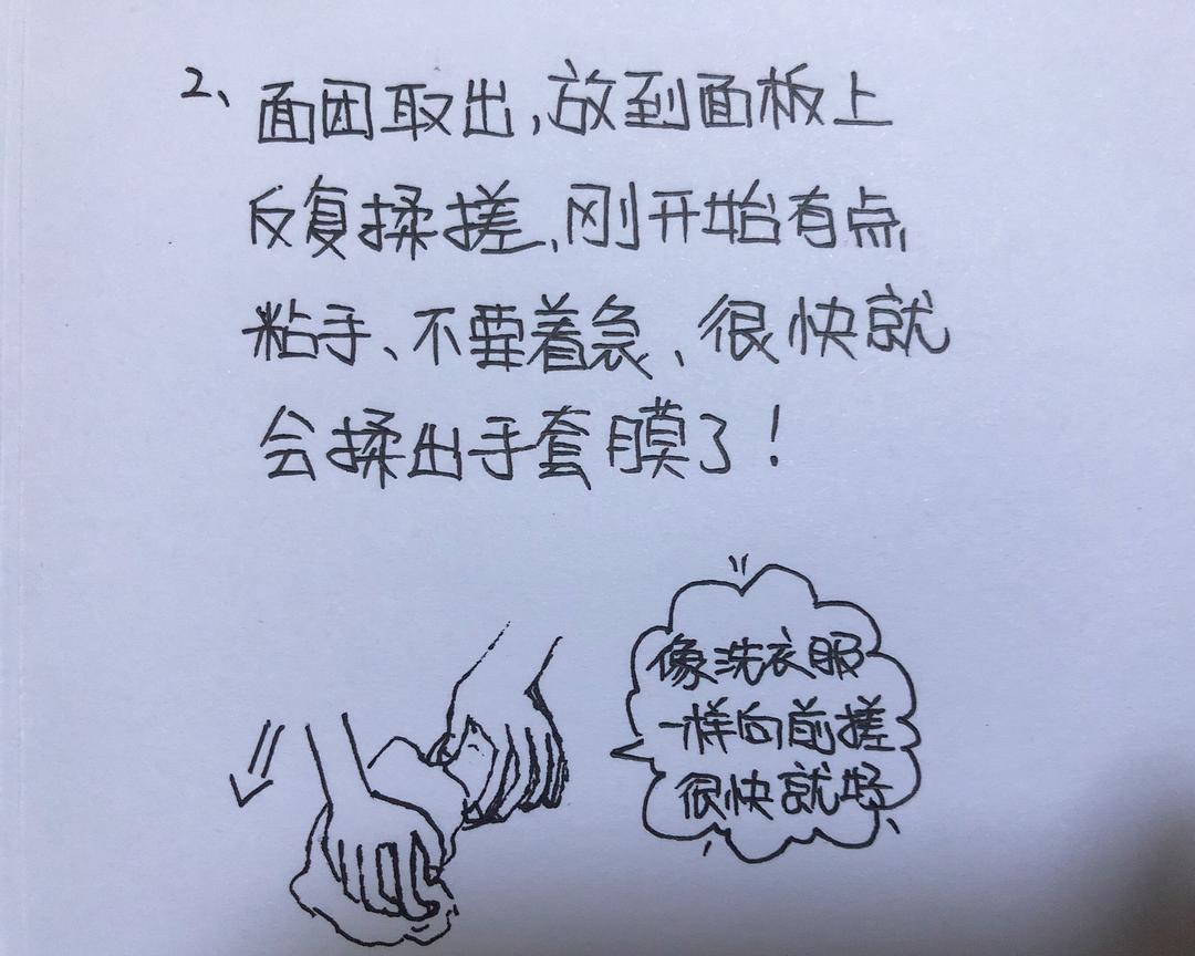 纯奶手撕吐司的做法 步骤1