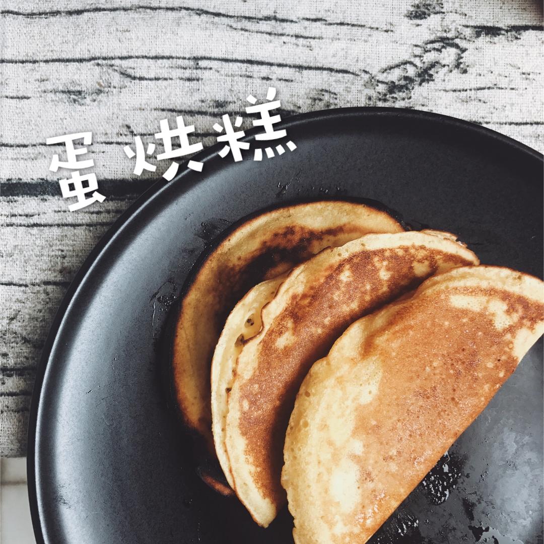 自制成都名小吃---蛋烘糕