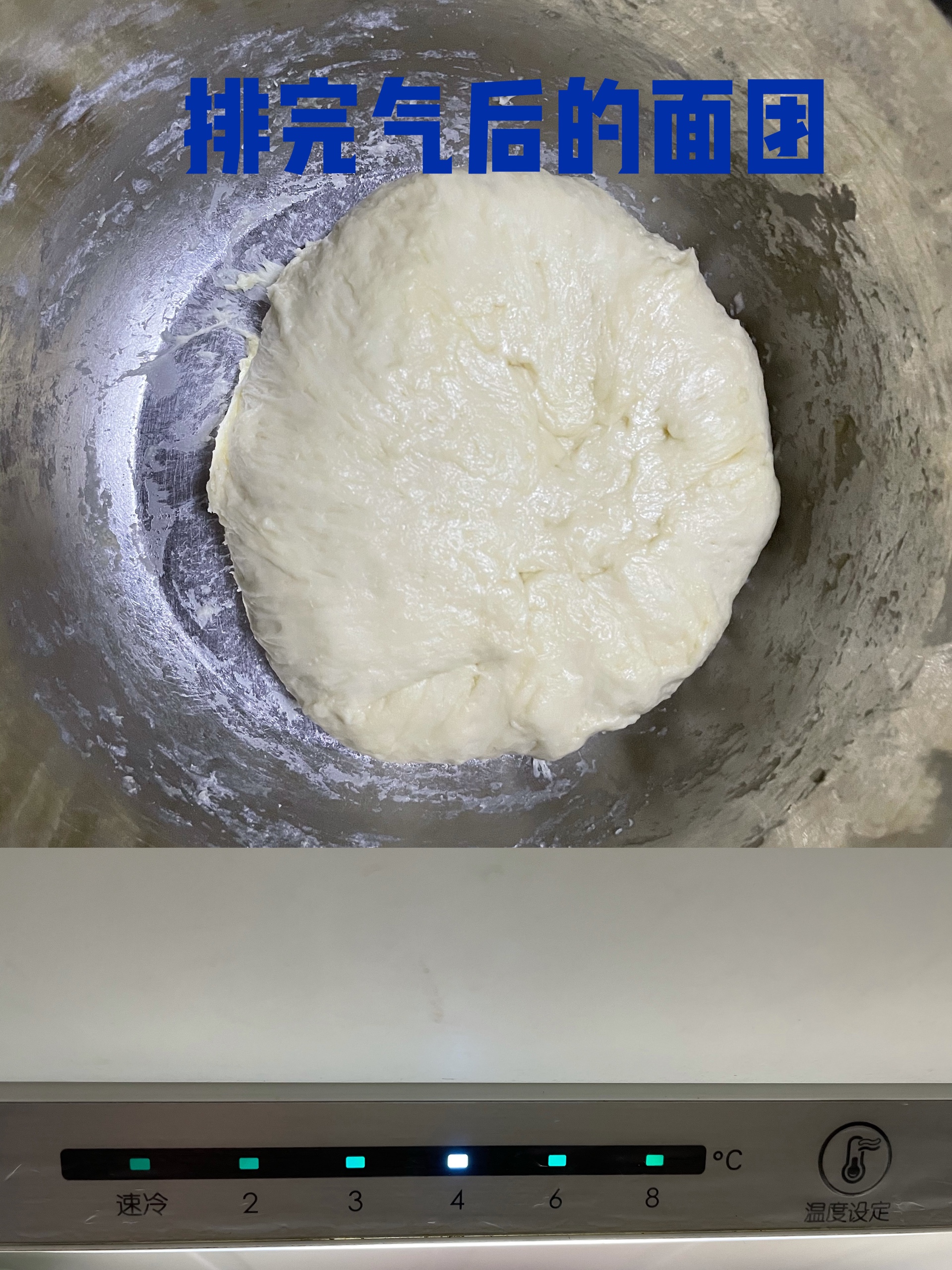 空气炸锅版免揉面包的做法 步骤3