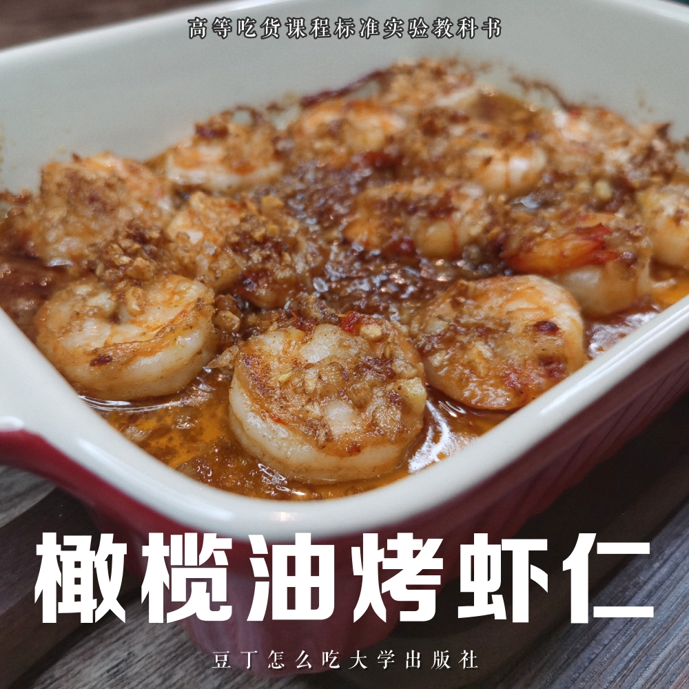 烹饪·鱼虾海鲜Seafood的封面