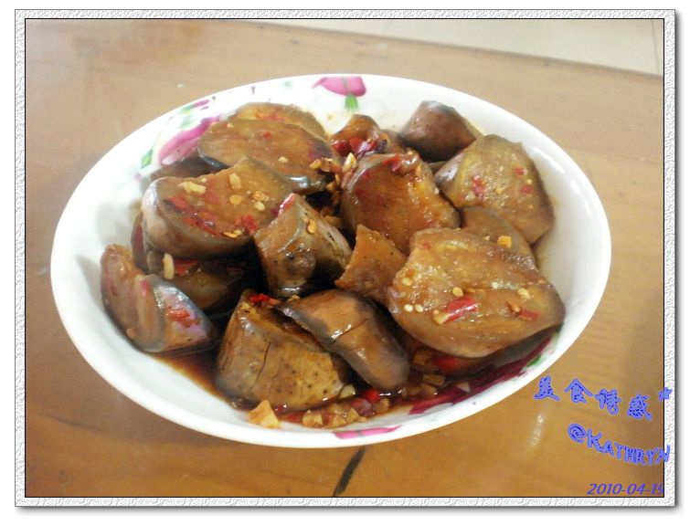 鱼香茄子