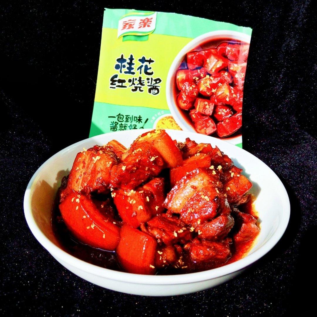 桂花红烧肉