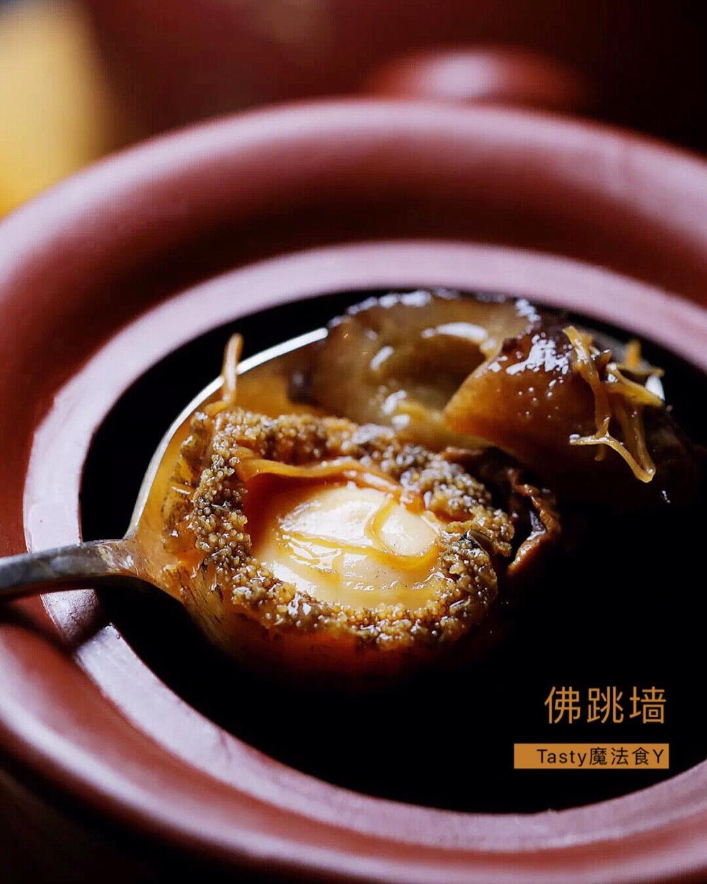 福寿双喜——佛跳墙