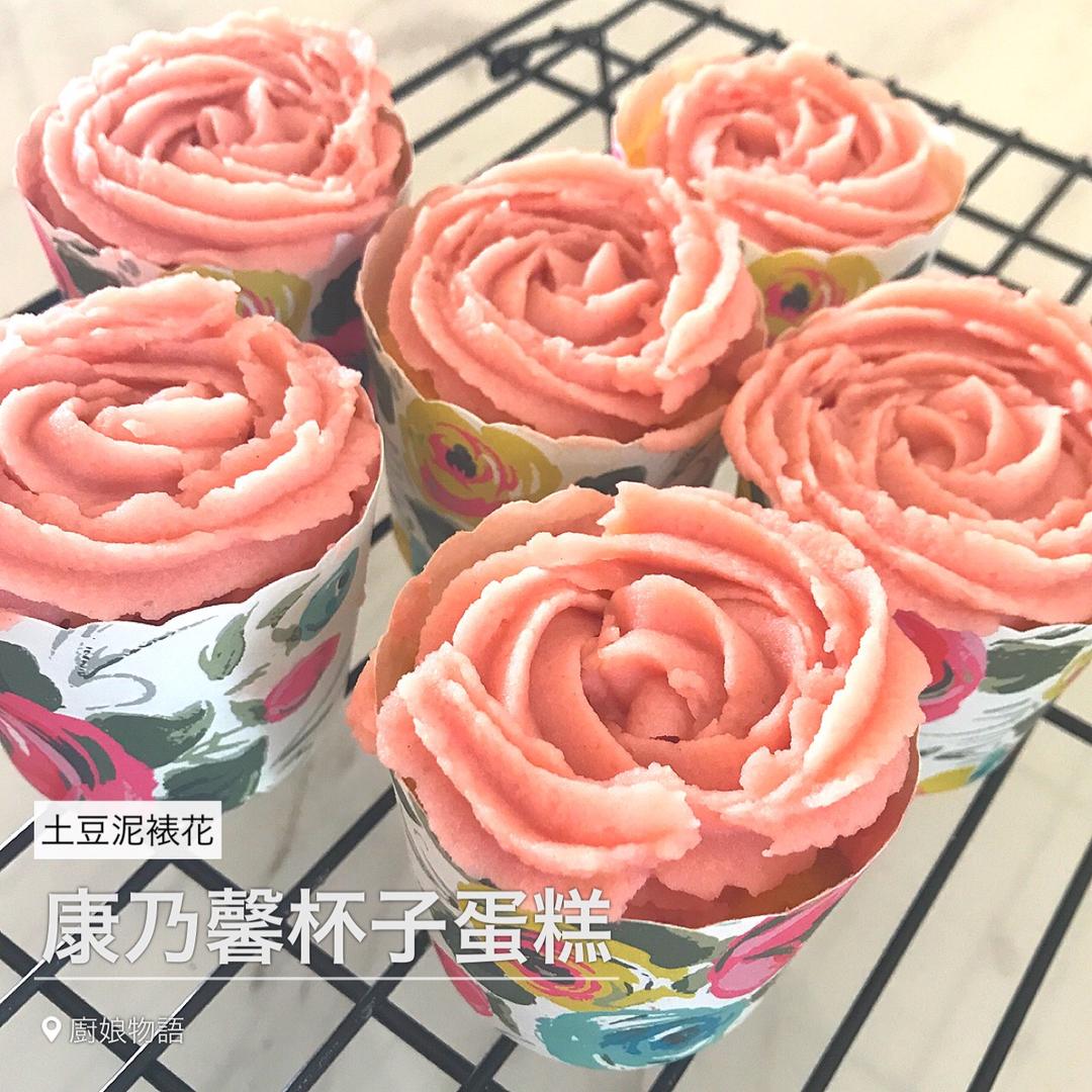 零失败玫瑰蛋糕